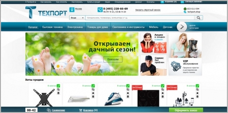 Техпорт Владимир Интернет Магазин Адрес