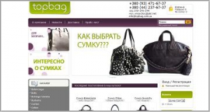 TopBag - интернет-магазин сумок