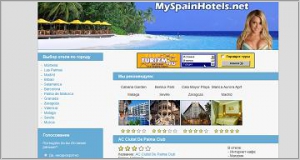 Myspainhotels.net - все о популярных отелях Испании
