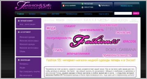 Fashion55 - интернет-магазин одежды