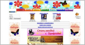 Kosmetikanadom.ru - интернет-магазин Avon, Oriflame, Faberlic