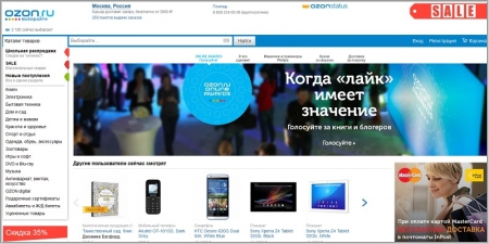 Ozon.ru - софт, игры, видео, dvd, музыка