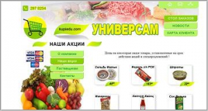 Kupiedu.com - заказ и доставка еды