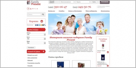 FamilyPresent.ru