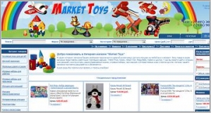 Market Toys - интернет-магазин детских игрушек