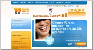 BonusPrice.ru