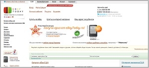 Ebaytoday - покупка и доставка товаров с интернет аукциона eBay.com из США