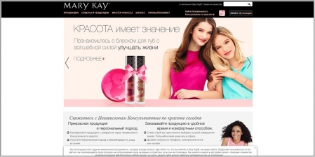 Mary Kay - косметика и парфюмерия