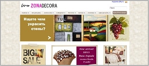 Zona Decora - интернет магазин стильных дизайнерских предметов интерьера