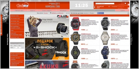 ClockShop - интернет-магазин часов