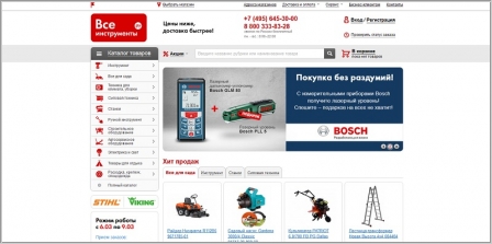 Vseinstrumenti.ru - интернет-магазин электроинструмента