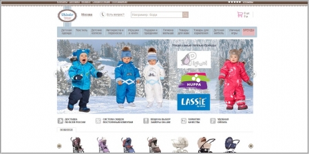 Ukinder.ru - интернет магазин детской одежды