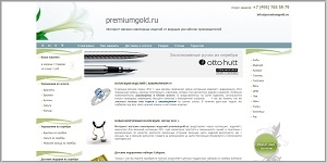Premiumgold.ru - интернет-магазин ювелирных изделий