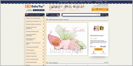 BabyToy.ru - интернет-магазин детских товаров и игрушек