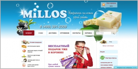 Millos.ru - интернет-магазин мыла ручной работы