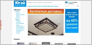 Югай - интернет-магазин мебели и светильников