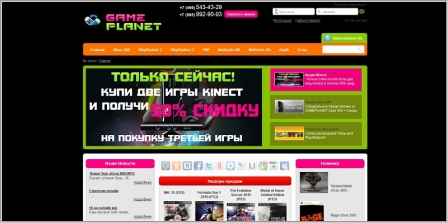 Game Planet - интернет магазин игровых приставок