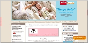 Японский интернет-магазин Aprica-Combi.com предлагает распродажу на коляски, автокресла, колыбельки-cтульчики.