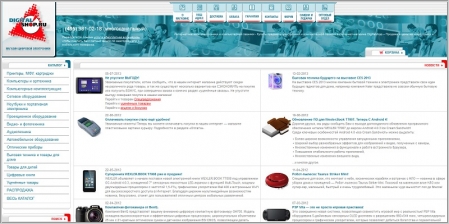 DigitalShop - интернет-магазин компьютерной техники и электроники