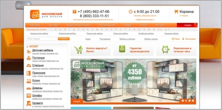 Московский Дом Мебели - мебельный интернет магазин