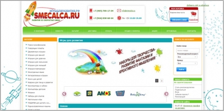 Smecalca.ru - интернет-магазин развивающих игр и игрушек