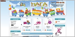 Мага - интернет-магазин детских игрушек