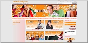 Открыт новый интернет-магазин Привоз