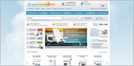 Aventa96.ru - интернет-магазин климатической техники