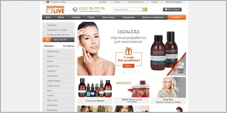 Shopping Live запускает новую бонусную программу с Много.ру