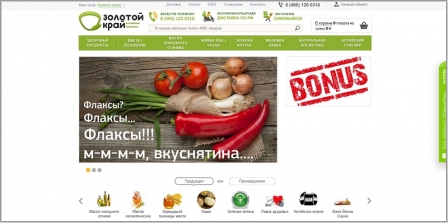 Золотой Край - интернет магазин продуктов Алтая