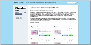 Коляски Emmaljunga теперь и в магазине Toofik.ru!