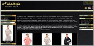 Nikolleta - интернет магазин брендовой одежды