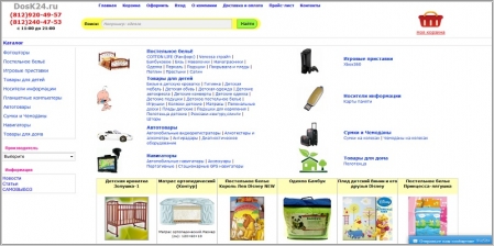 Dosk24.ru - интернет-магазин детских товаров