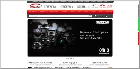 Pixel24.ru - магазин фототехники