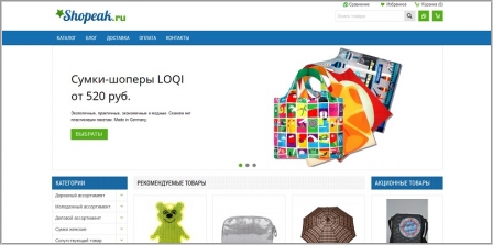 Shopeak.ru - интернет-магазин бытовой техники и электроники