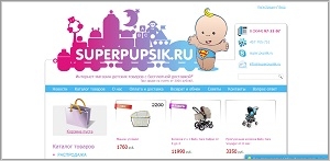 Суперпупсик - детский интернет магазин