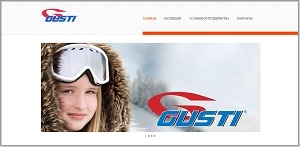 Gusti-Volga.ru - оптовые продажи детской одежды Gusti (Канада)