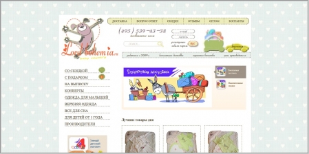 Lord Bohemia - интернет магазин одежды для новорожденных и малышей