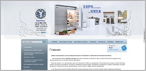 ЕвроНика - интернет-магазин элитной бытовой техники для дома и сада