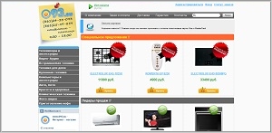 093.su - интернет-магазин электроники и бытовой техники