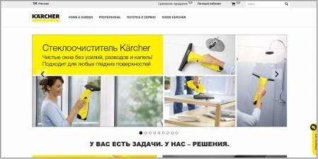 Karcher (Керхер) - официальный сайт в России