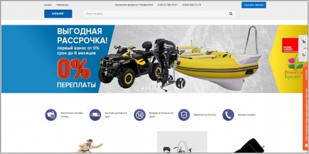Motomarine.ru