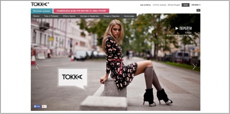 Tokkastore.com - интернет-магазин платьев