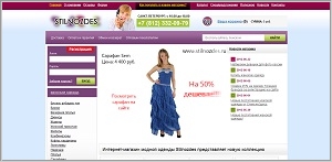Stilnozdes - магазин модной одежды