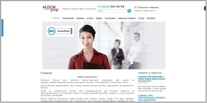 Altum Group - интернет-магазин техники Dell