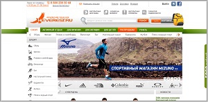 Heverest.ru - спортивный интернет-магазин