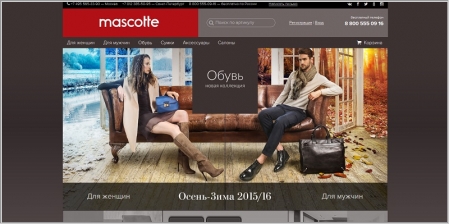 Mascotte - интернет-магазин обуви и аксессуаров