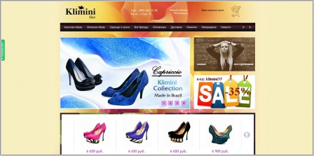 Klimini Club - интернет-магазин бразильской обуви и аксессуаров