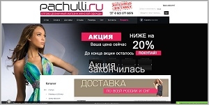 Pachulli.ru - модная женская одежда