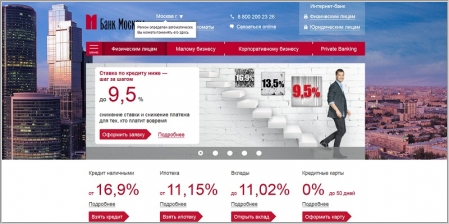 Банк Москвы - кредиты, пластиковые карты, все банковские услуги
